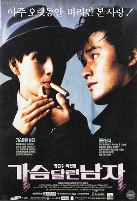流浪地球2 看片一区二区 热播推荐