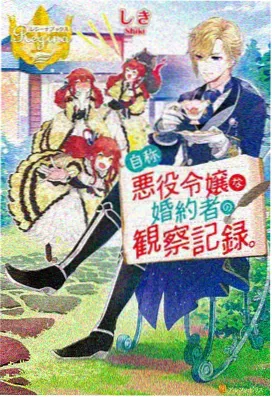 铃芽之旅 看片一区二区 动漫推荐